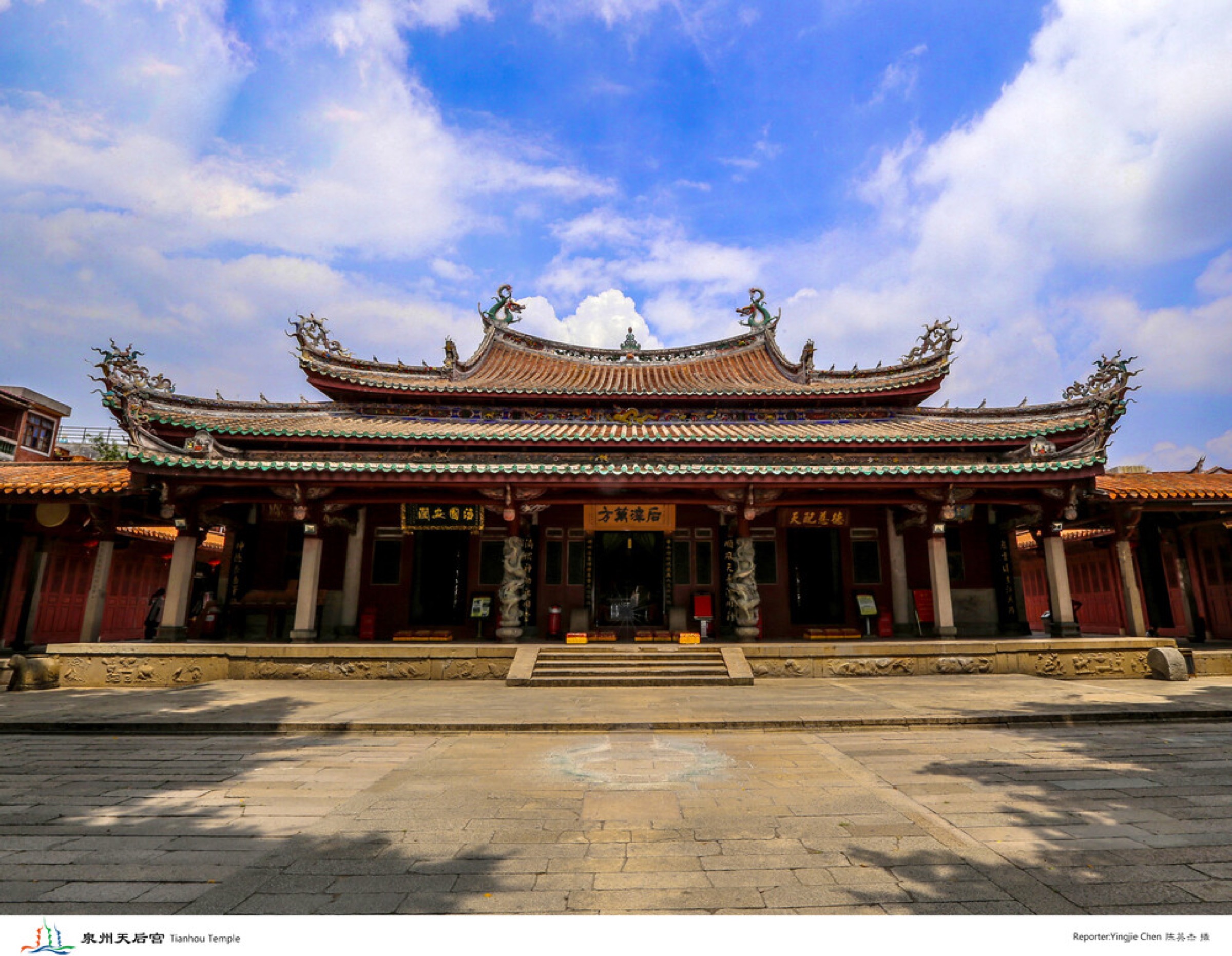 Tianhou Temple in Quanzhou